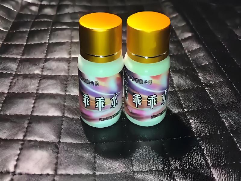 女士专用红蜘蛛9168-1Hi型号